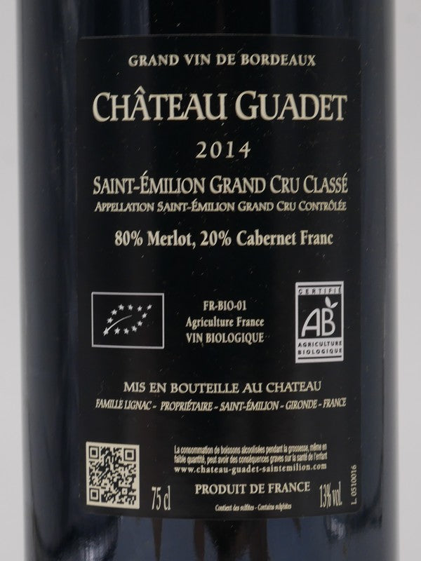 Château Guadet 2014